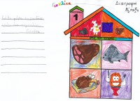 /album/%cf%86%cf%89%cf%84%ce%bf%ce%b3%ce%ba%ce%b1%ce%bb%ce%b5%cf%81%ce%af%3a-%ce%b1%ce%b3%cf%89%ce%b3%ce%ae-%cf%85%ce%b3%ce%b5%ce%af%ce%b1%cf%82-b2/fenia-diatrofi-0002-jpg/